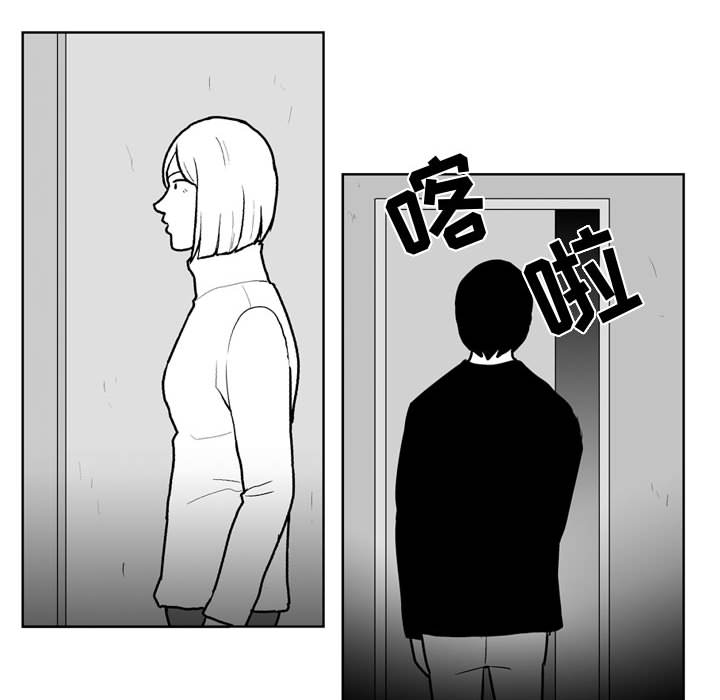 失踪的房客 失踪的房客：45 第19页