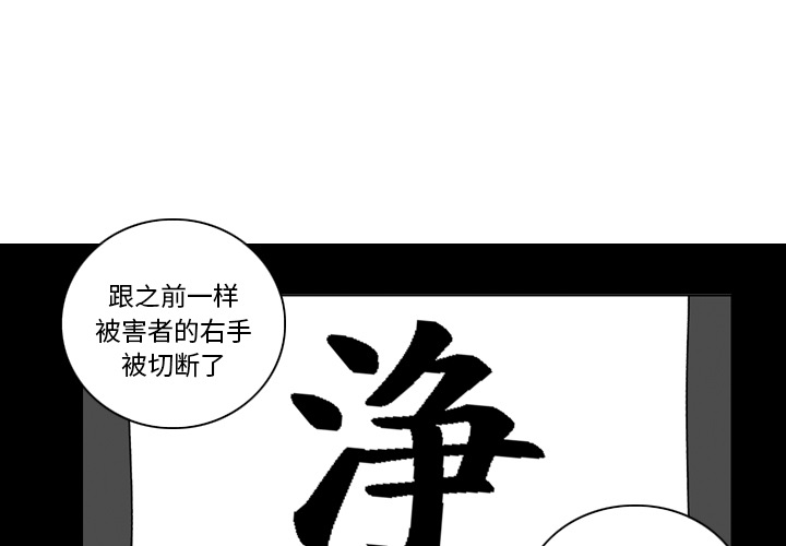 失踪的房客 失踪的房客：10 第1页