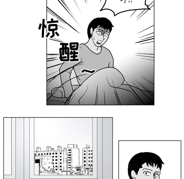 失踪的房客 失踪的房客：10 第26页