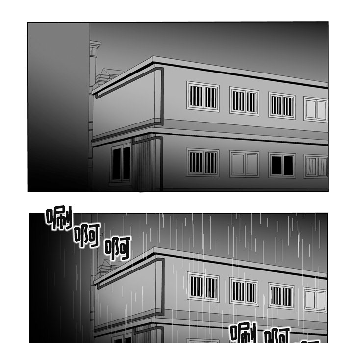 失踪的房客 失踪的房客：10 第39页