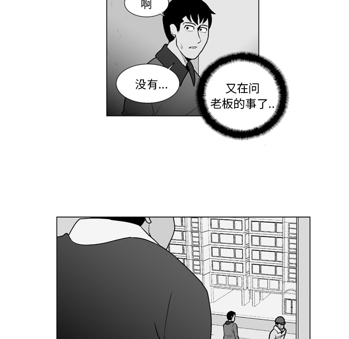 失踪的房客 失踪的房客：12 第25页