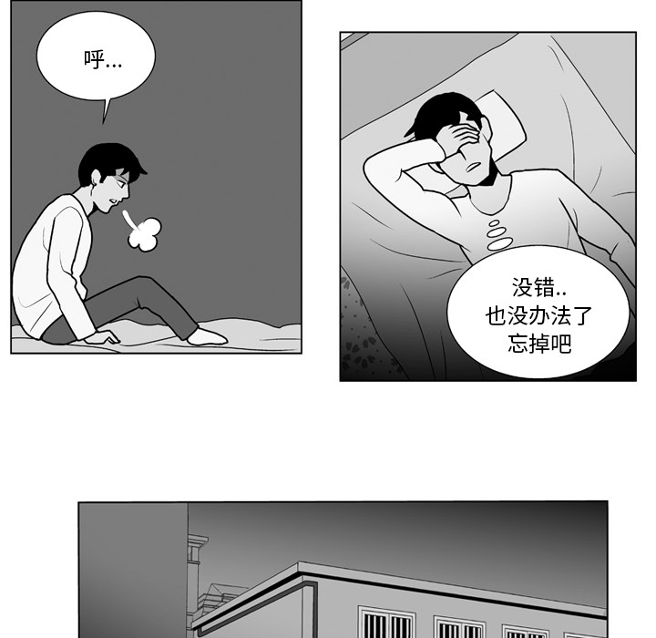 失踪的房客 失踪的房客：12 第17页