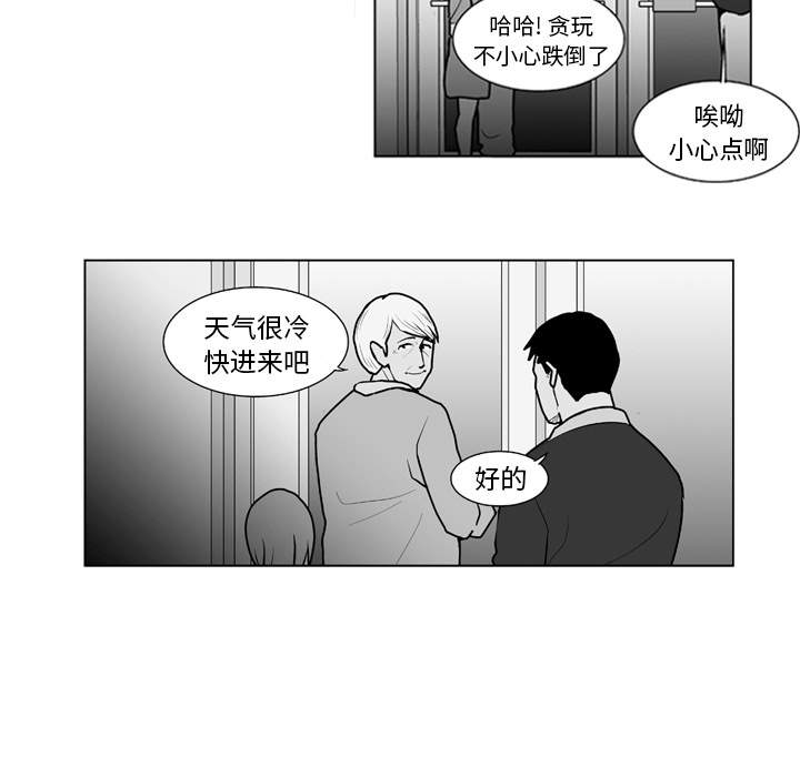 失踪的房客 失踪的房客：11 第9页