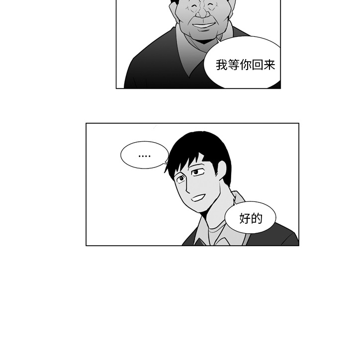 失踪的房客 失踪的房客：11 第5页