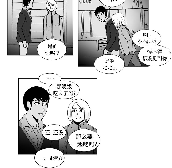 失踪的房客 失踪的房客：11 第25页