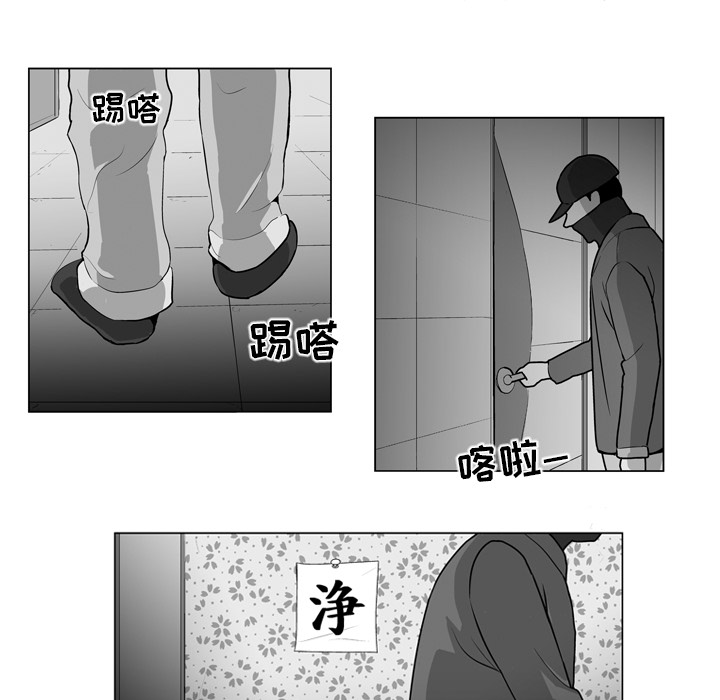 失踪的房客 失踪的房客：13 第33页