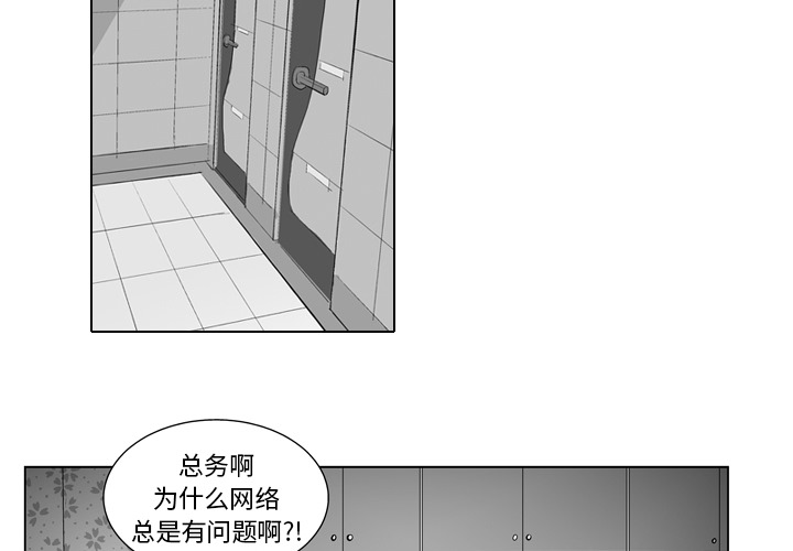 失踪的房客 失踪的房客：13 第2页