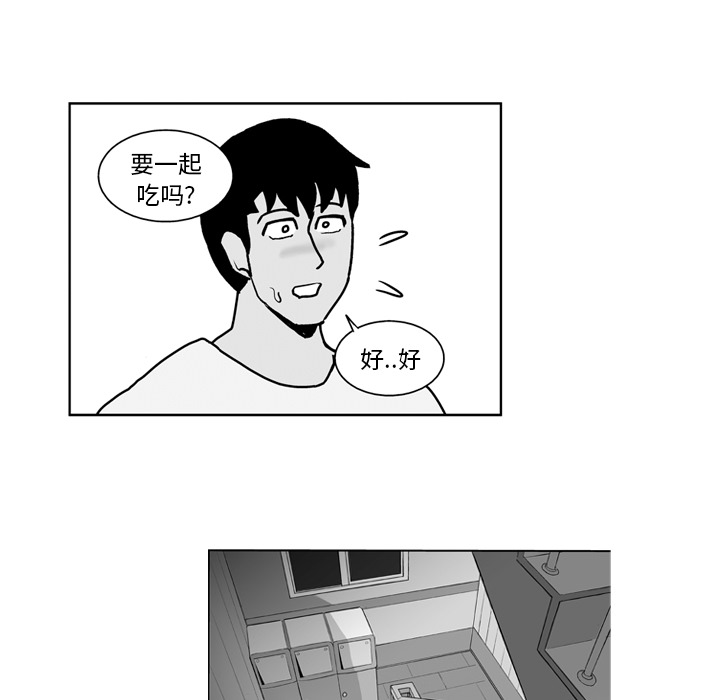 失踪的房客 失踪的房客：15 第19页