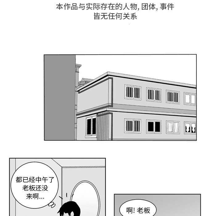 失踪的房客 失踪的房客：15 第6页