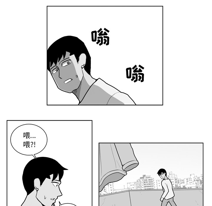 失踪的房客 失踪的房客：15 第12页