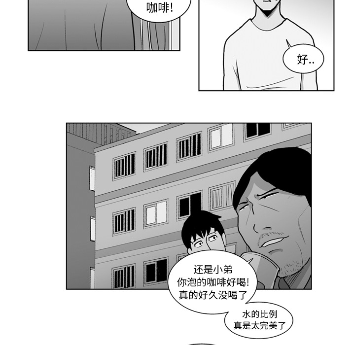失踪的房客 失踪的房客：15 第27页