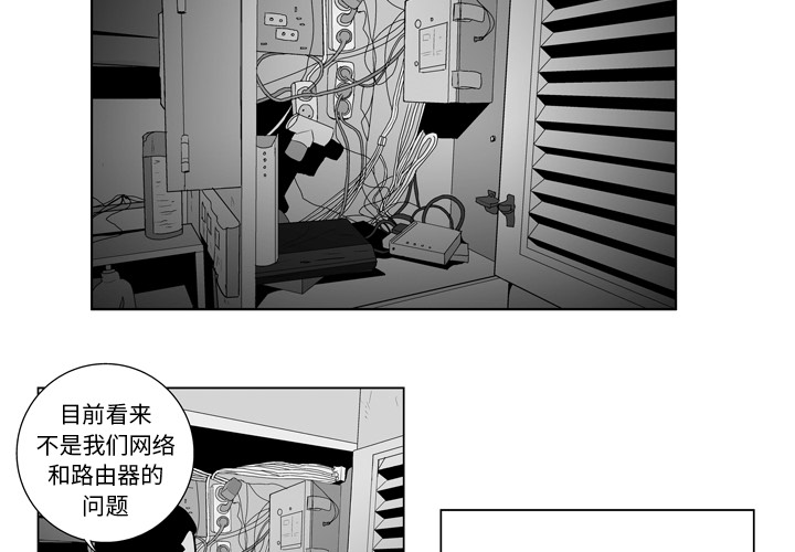 失踪的房客 失踪的房客：14 第2页