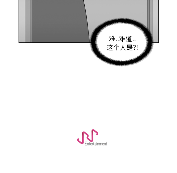 失踪的房客 失踪的房客：14 第37页