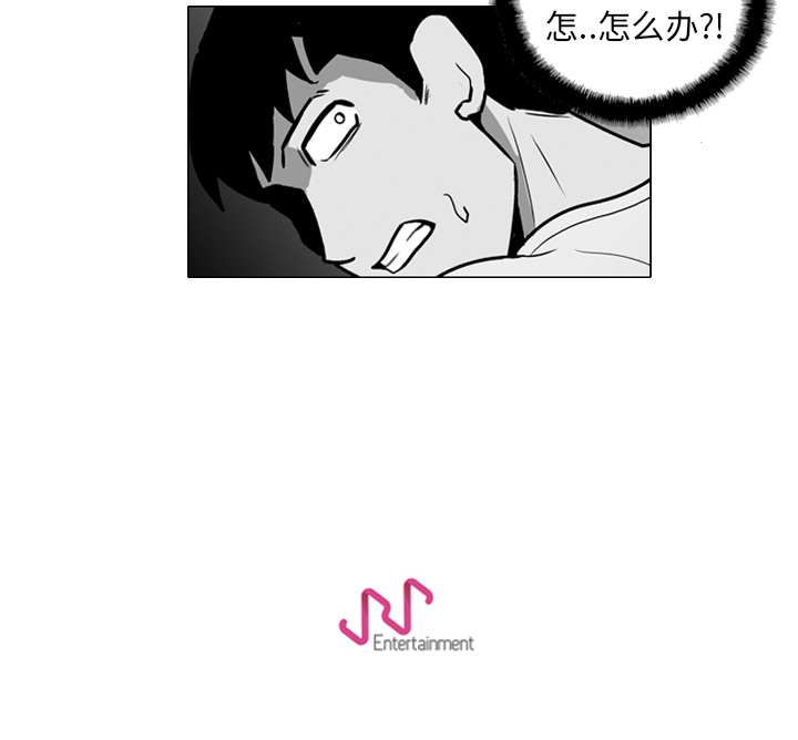 失踪的房客 失踪的房客：18 第35页