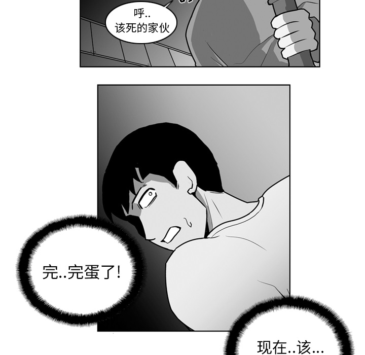 失踪的房客 失踪的房客：18 第34页