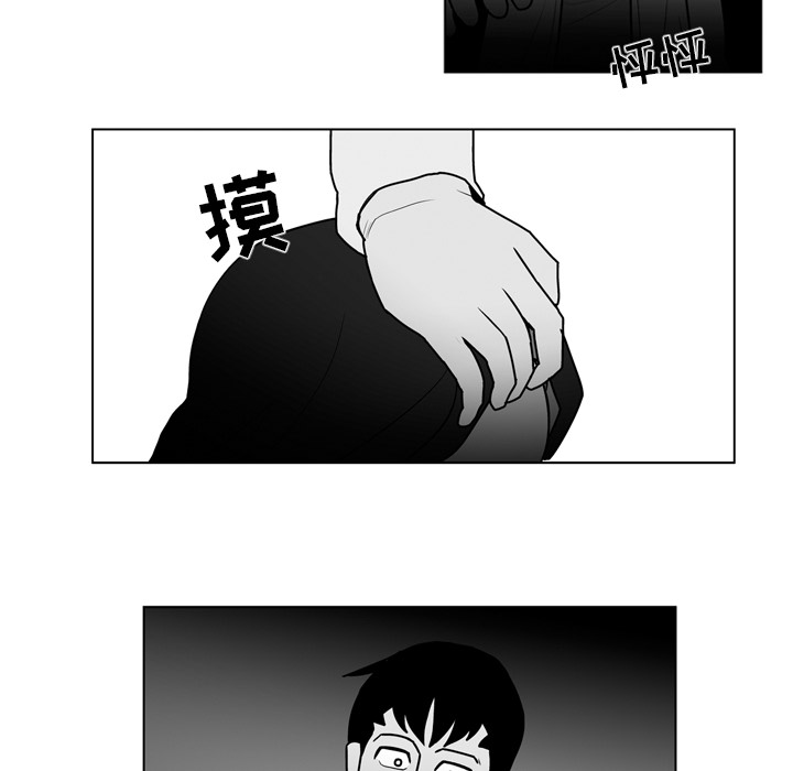 失踪的房客 失踪的房客：18 第24页