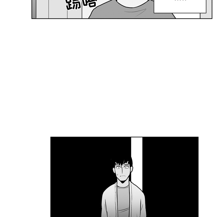 失踪的房客 失踪的房客：18 第22页