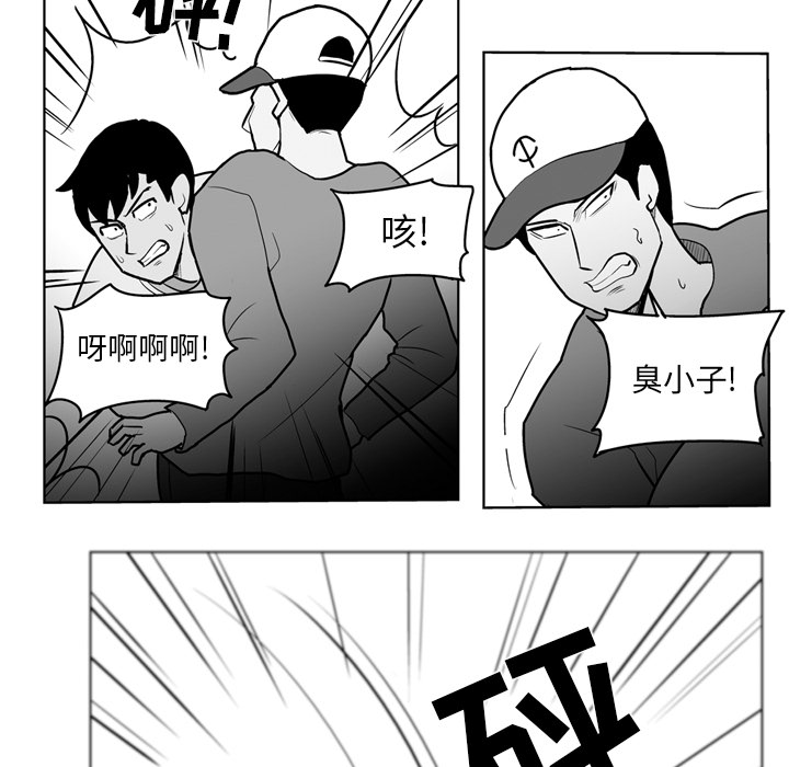 失踪的房客 失踪的房客：18 第31页