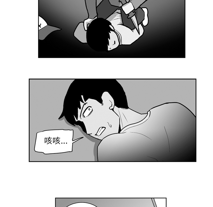 失踪的房客 失踪的房客：19 第7页