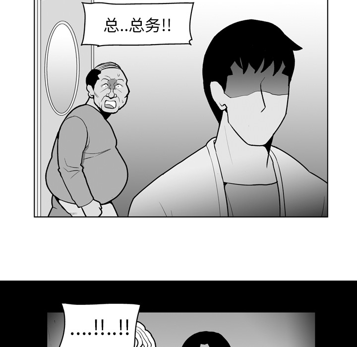 失踪的房客 失踪的房客：19 第27页