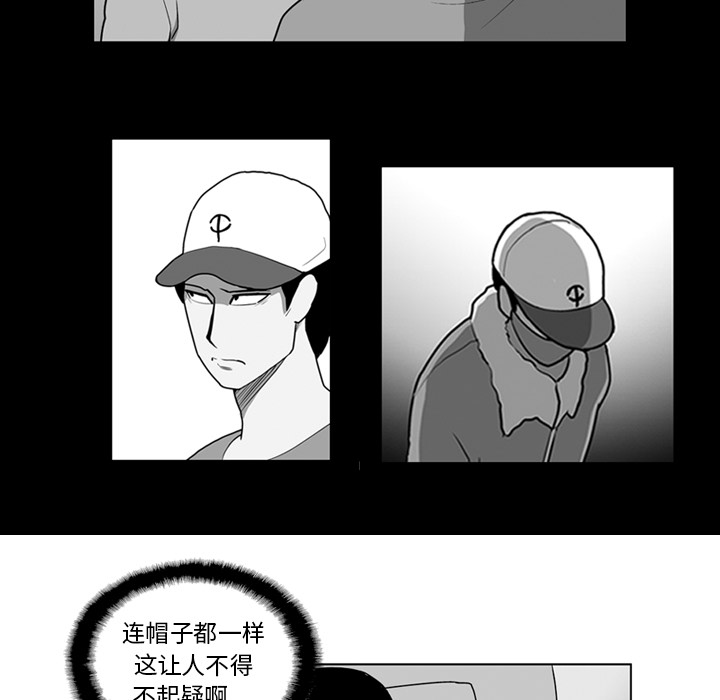 失踪的房客 失踪的房客：17 第7页