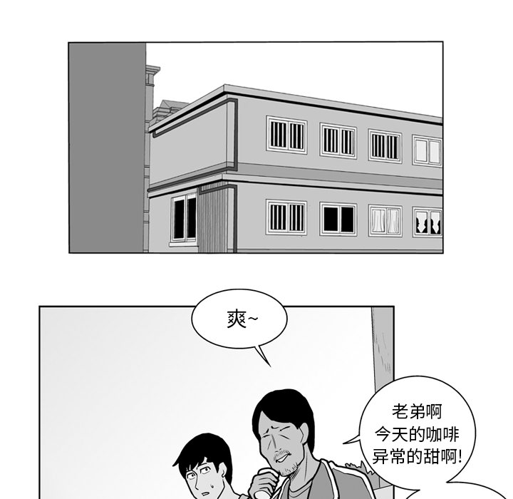 失踪的房客 失踪的房客：17 第10页