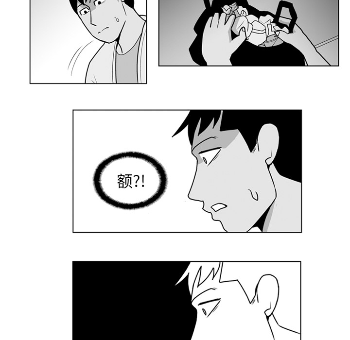 失踪的房客 失踪的房客：17 第30页