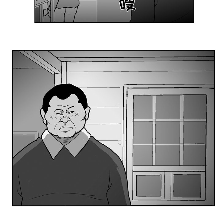 失踪的房客 失踪的房客：17 第38页