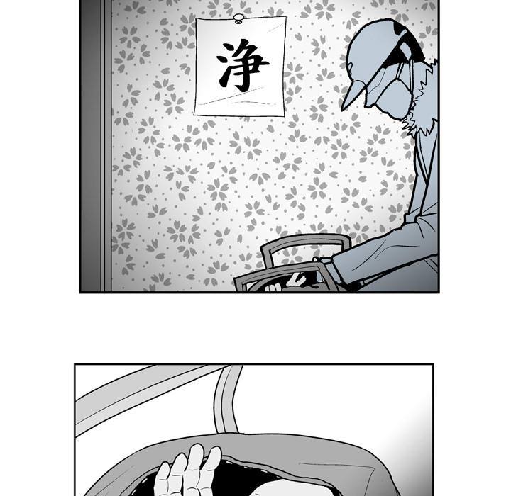 失踪的房客 失踪的房客：20 第40页