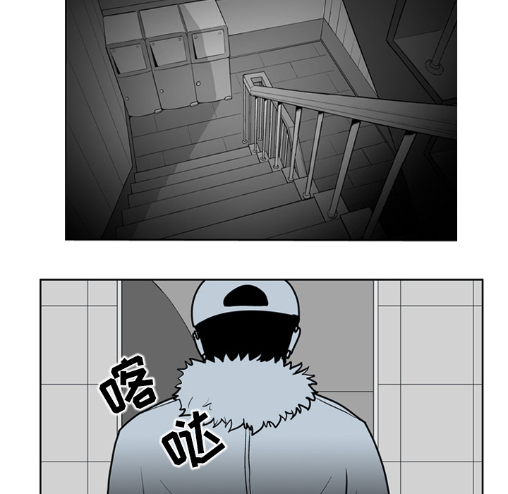失踪的房客 失踪的房客：20 第38页