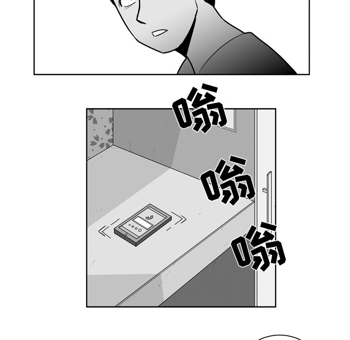失踪的房客 失踪的房客：20 第8页