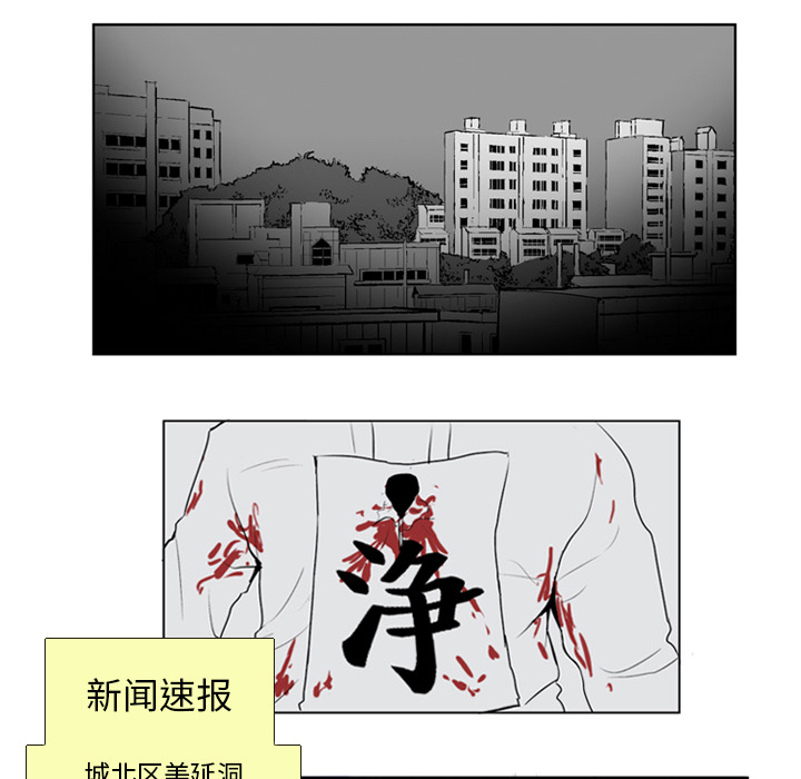 失踪的房客 失踪的房客：20 第31页