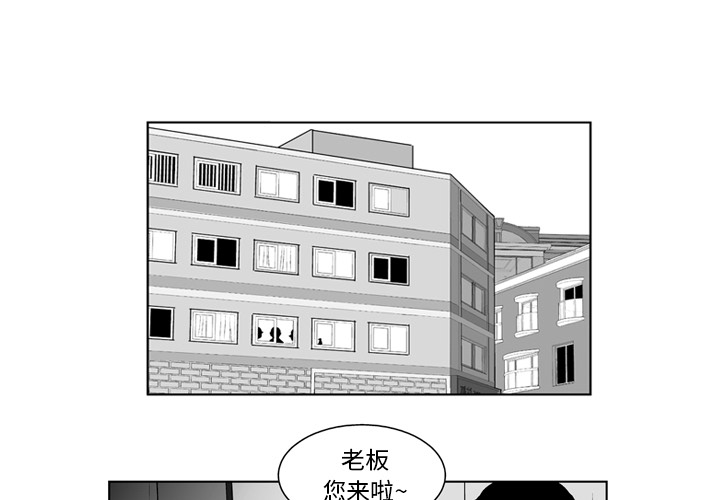 失踪的房客 失踪的房客：21 第1页