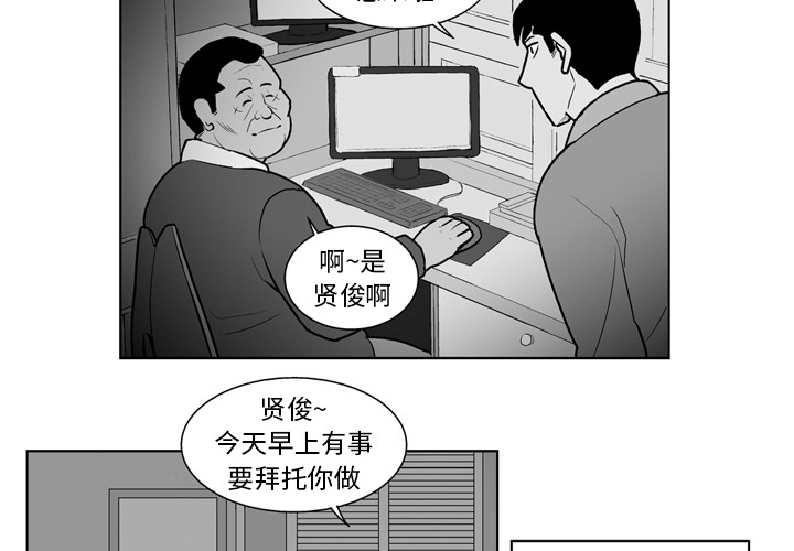 失踪的房客 失踪的房客：21 第2页