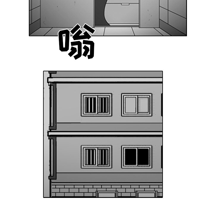失踪的房客 失踪的房客：23 第34页