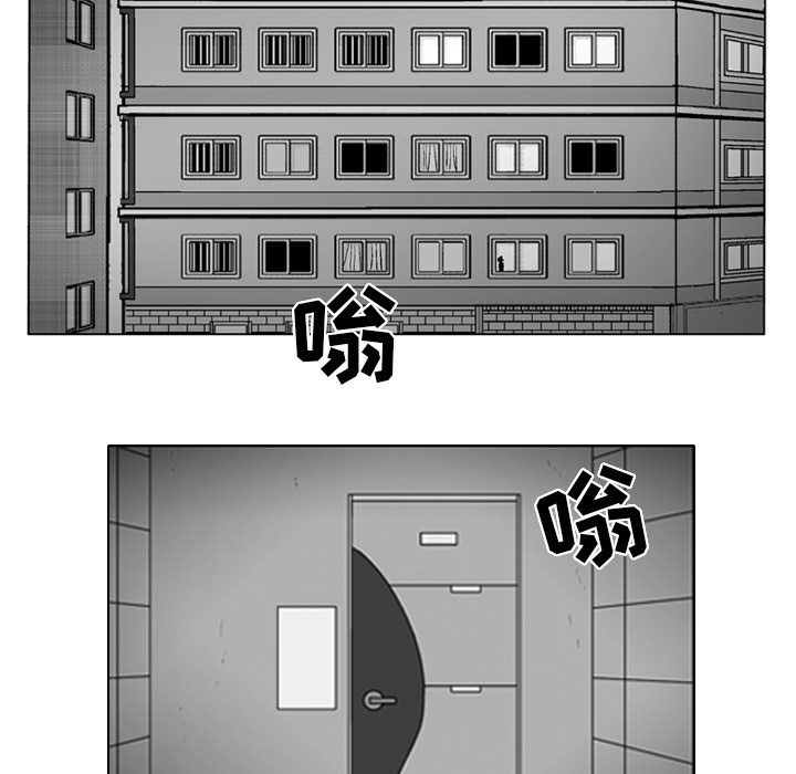 失踪的房客 失踪的房客：23 第33页