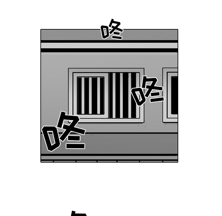 失踪的房客 失踪的房客：23 第35页