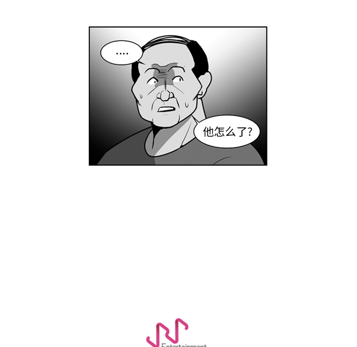 失踪的房客 失踪的房客：22 第35页