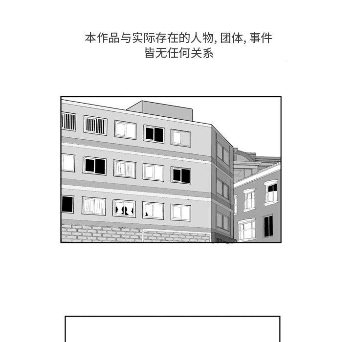失踪的房客 失踪的房客：22 第7页