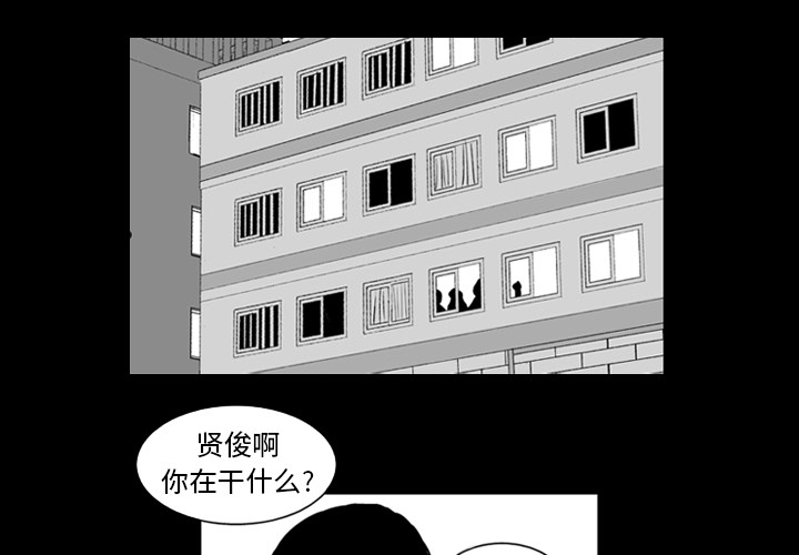 失踪的房客 失踪的房客：22 第1页