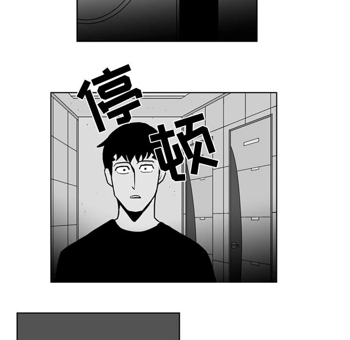 失踪的房客 失踪的房客：24 第34页