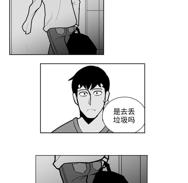 失踪的房客 失踪的房客：24 第7页