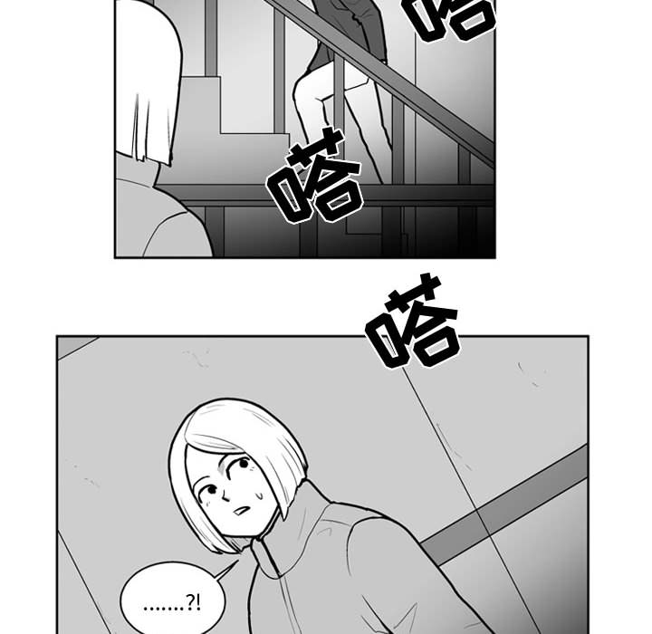 失踪的房客 失踪的房客：26 第38页