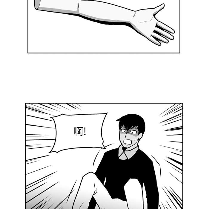 失踪的房客 失踪的房客：26 第13页