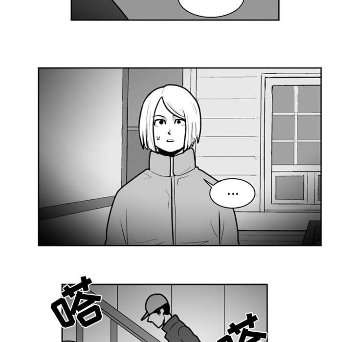 失踪的房客 失踪的房客：26 第37页