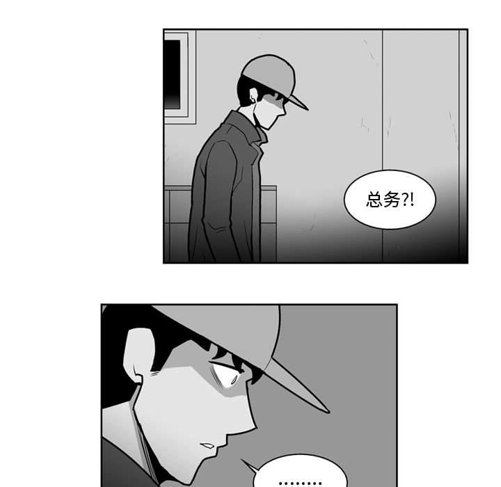 失踪的房客 失踪的房客：26 第36页