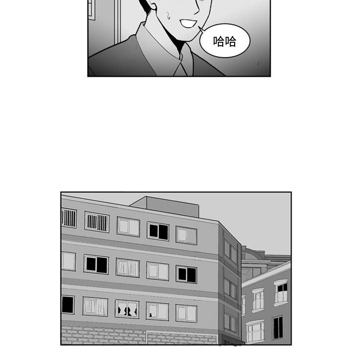失踪的房客 失踪的房客：27 第17页