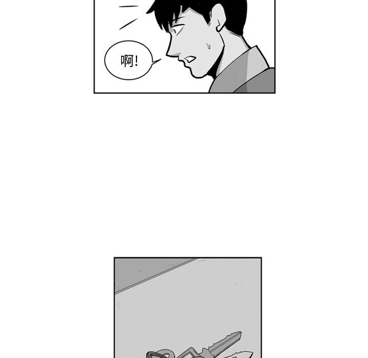 失踪的房客 失踪的房客：27 第31页