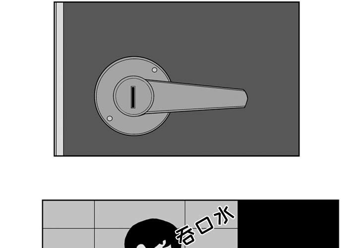 失踪的房客 失踪的房客：27 第3页