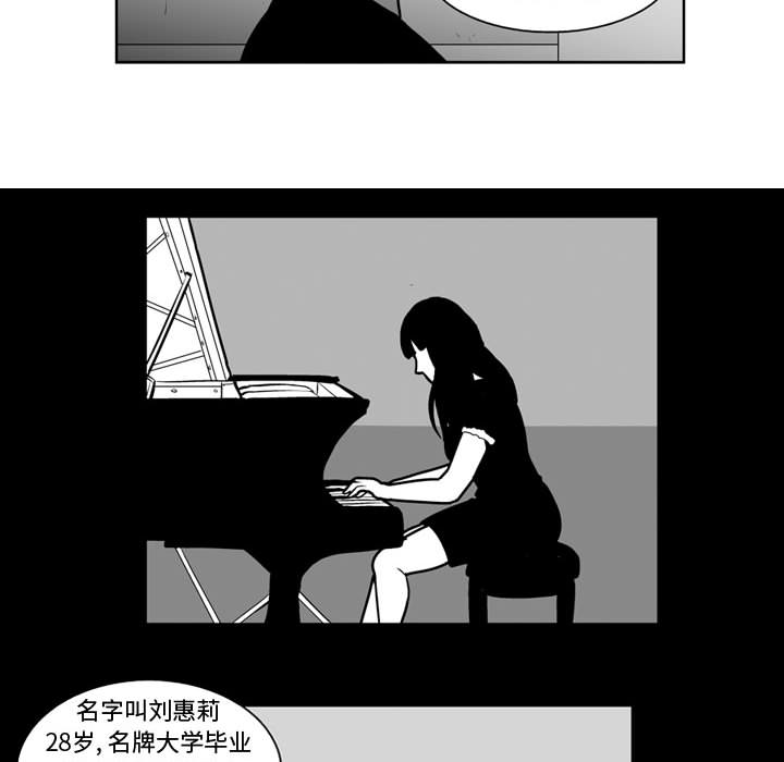 失踪的房客 失踪的房客：25 第18页
